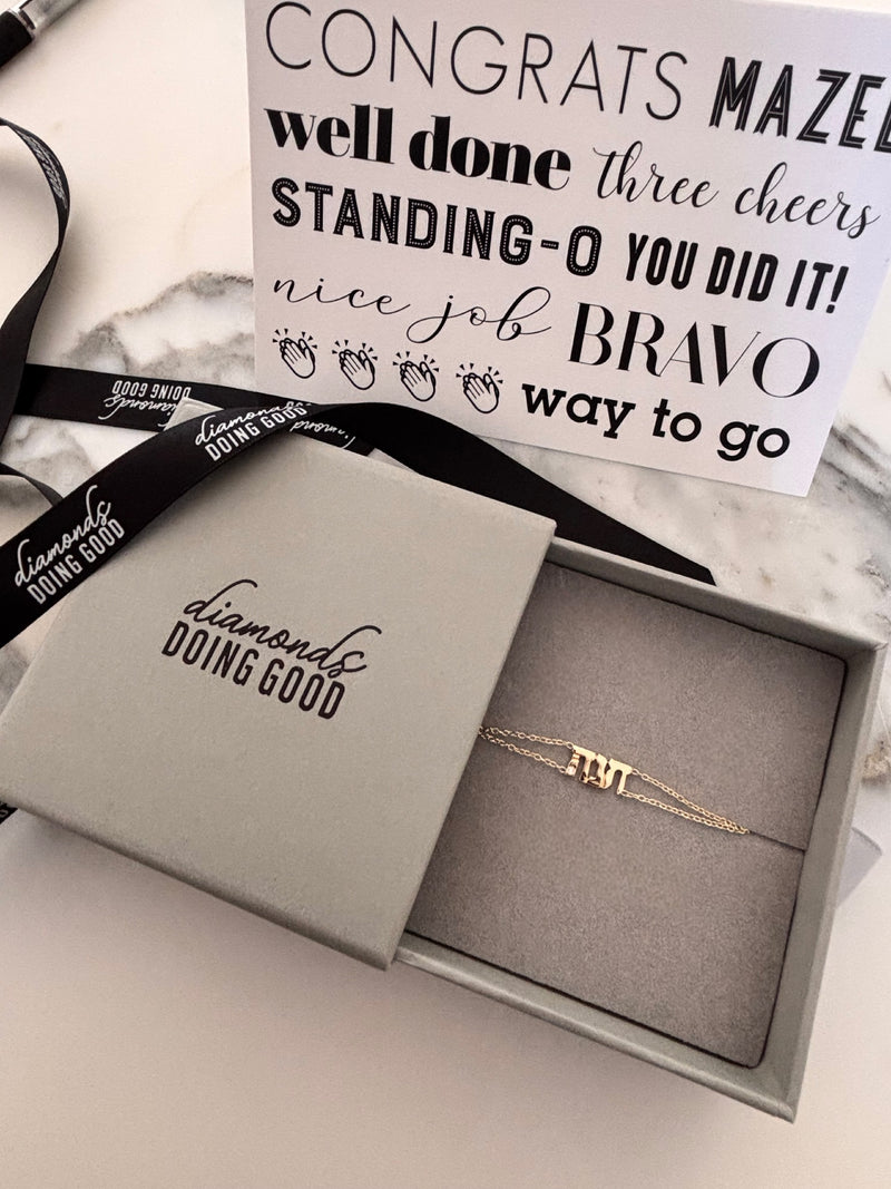 The Chanah Hebrew Nameplate Bracelet