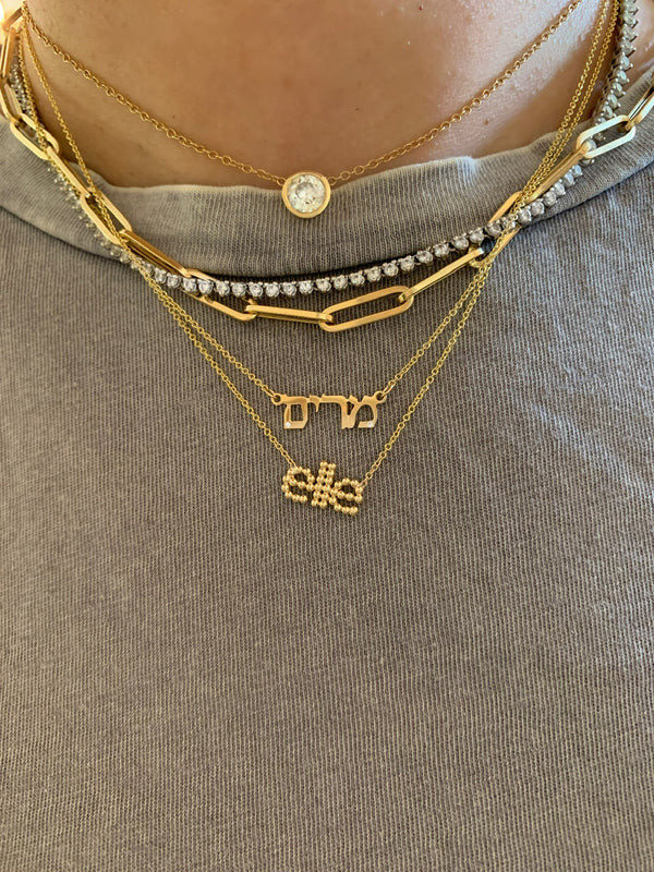 The Sarah Hebrew Nameplate